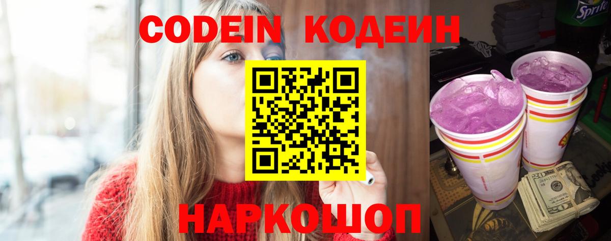 Бошки Шишки  Магнитогорск  Меф   Кокаин  ГАШИШ  Вход с VPN 