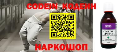 мефедрон Донской