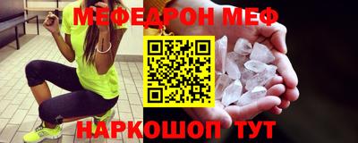 спиды Дубна