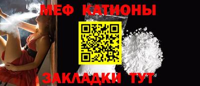 мдпв Гусиноозёрск
