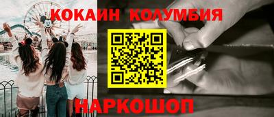 мефедрон Донской