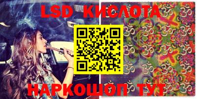 скорость Донецк