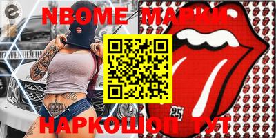 мдпв Гусиноозёрск