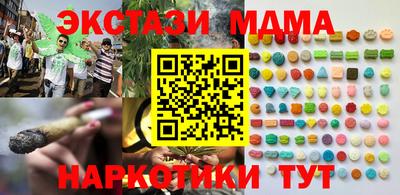 мефедрон Донской
