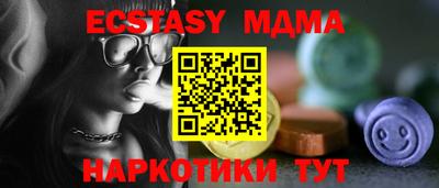 мдпв Гусиноозёрск