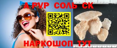 мефедрон Донской