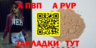 спиды Дубна
