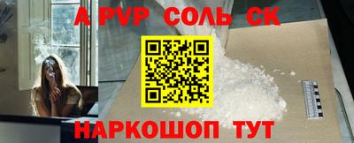 спиды Гусев