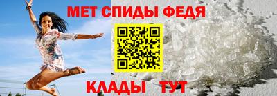 мефедрон Донской
