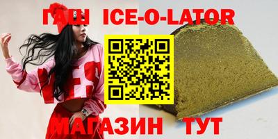 гашик Гусь-Хрустальный