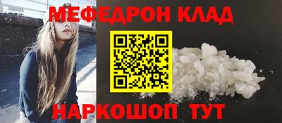 скорость Донецк
