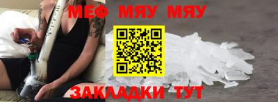 гашик Гусь-Хрустальный