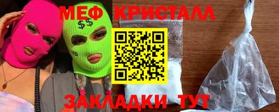 мдпв Гусиноозёрск