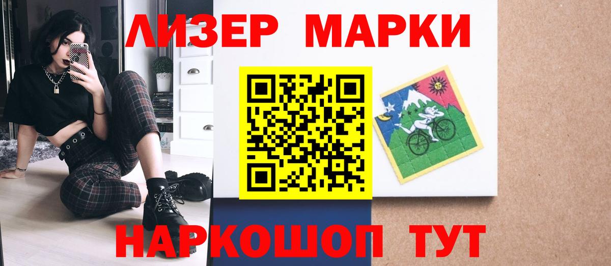 Метадон Магнитогорск
