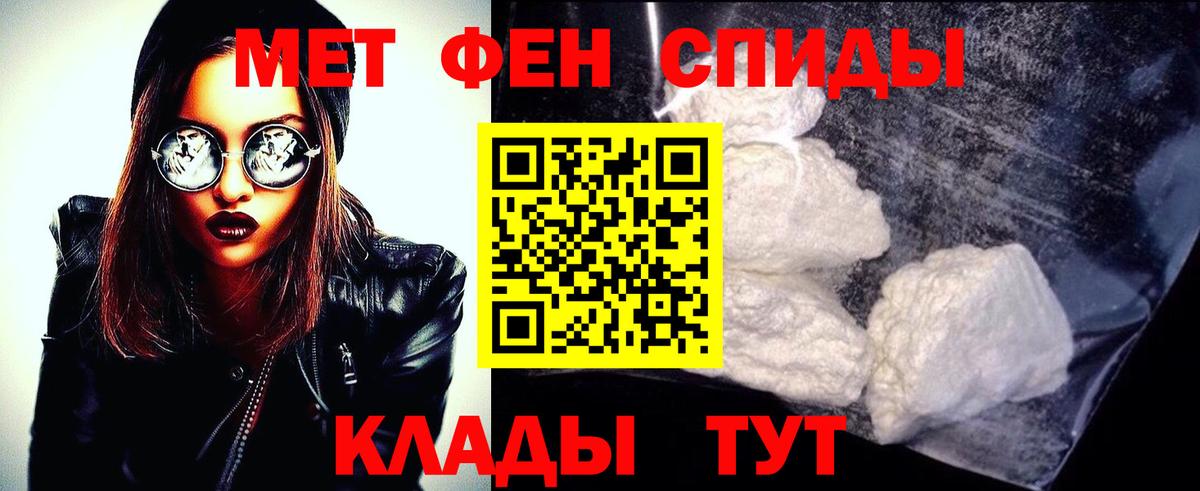 Метамфетамин Methamphetamine Магнитогорск