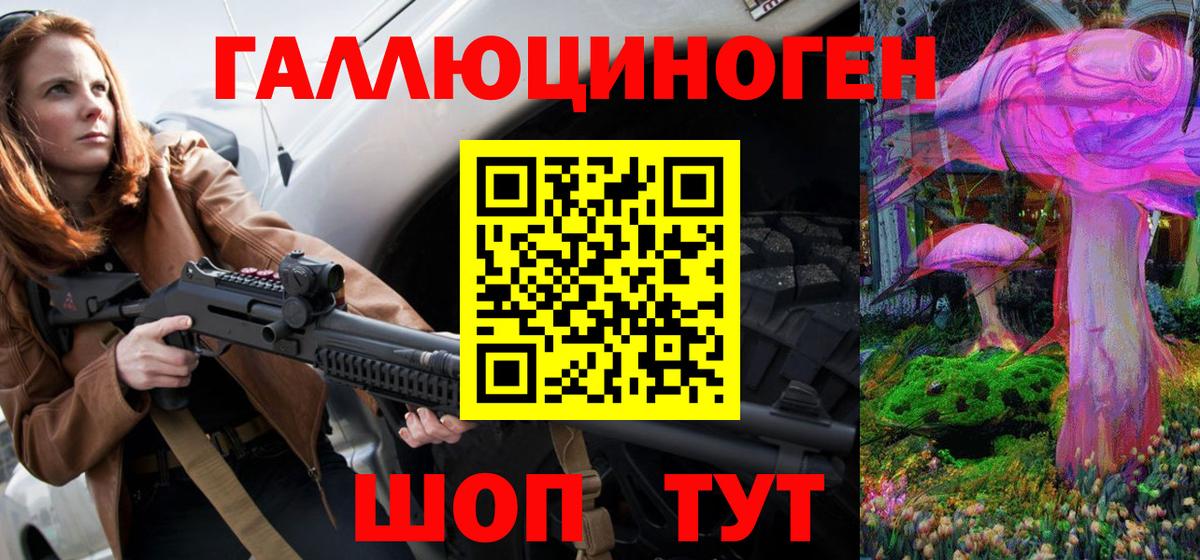 Галлюциногенные грибы Magic Shrooms Магнитогорск