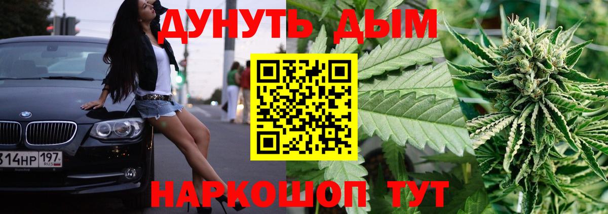 Бошки марихуана ГИДРОПОН  Бошки Шишки AK-47  Вход с VPN  Шишки марихуана ГИДРОПОН  Магнитогорск 